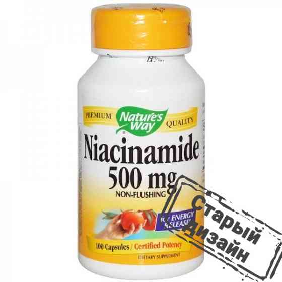 Ниацинамид (Niacinamide) 500 мг 100 капсул Киев