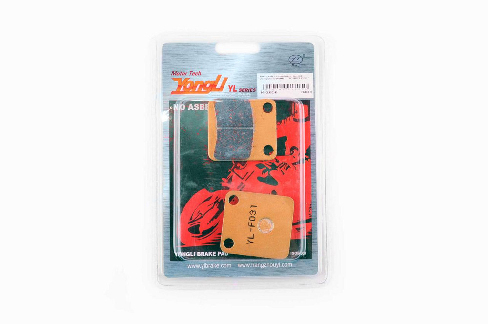 Колодки тормозные (диск) скутер Винд/GY50-80 (желтые) Мукачево - изображение 1