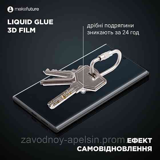 Захисна плівка Xiaomi Redmi 15C гідрогелева (олеофобна) Одеса
