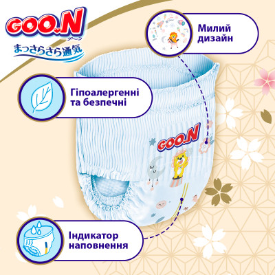 Подгузники GOO.N Premium Soft 12-20 кг Размер 5 XL На липучках 40 шт (F1010101-150) Винница - изображение 5