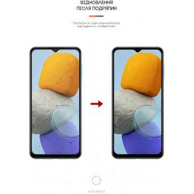 Пленка защитная Armorstandart Anti-Blue Samsung M23 (M236) (ARM61696) Винница