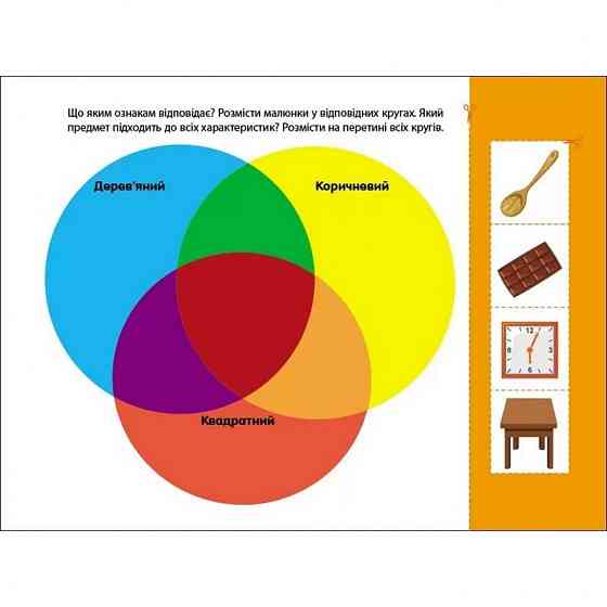 Развивающие тетради 