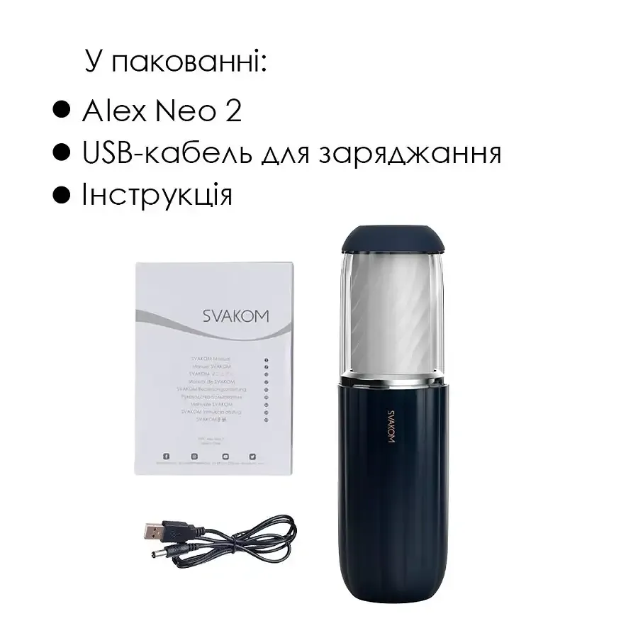 Інтерактивний мастурбатор Svakom Alex Neo 2, оновлена модель Львів - фото 6