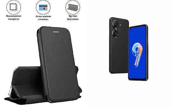 Чохол-книжка з силіконом для Asus Zenfone 9, чорний Київ