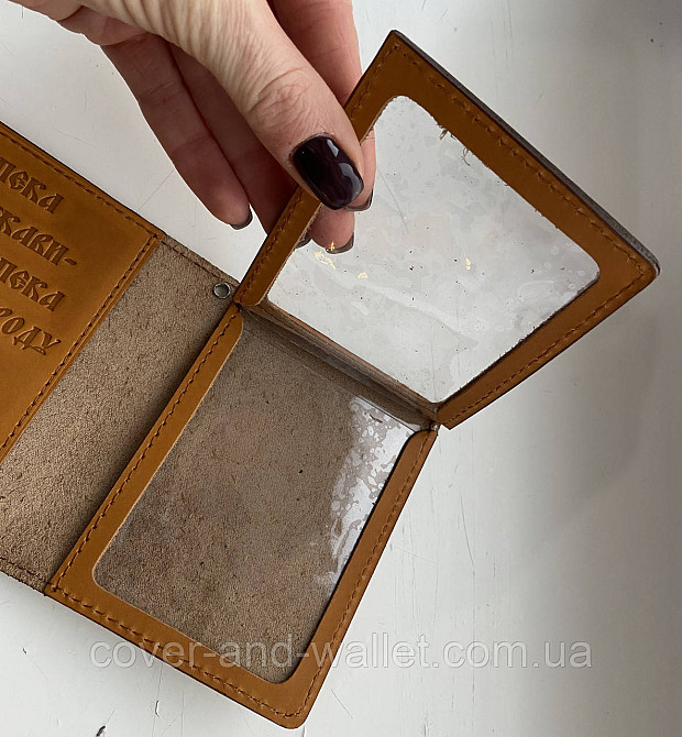 Вертикальна обкладинка на посвідчення СБУ «Служба безпеки України» Київ - фото 3