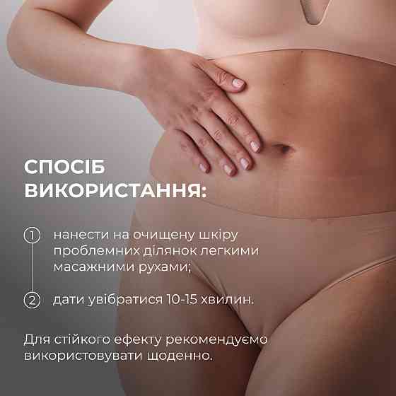 Гель-крем для тонусу та пружності шкіри з екстрактом Ашваганди Hillary AshwaTone Rose Gel, 200 мл Київ