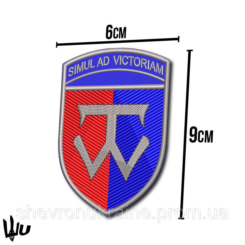 Шеврон під замовлення 58 механізована бригада (Термін виготовлення 3-5 днів. На липучці) Розмір 9x6см Київ - фото 3