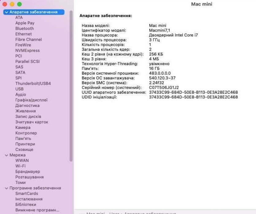 Macmini Late 2014, i7, 3 Ghz, 16 GB DDR3, 500 GB SSD Samsung. Харьков - изображение 3