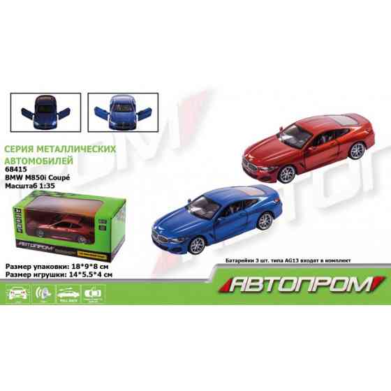 Машина металл 68415 (48шт/2) 