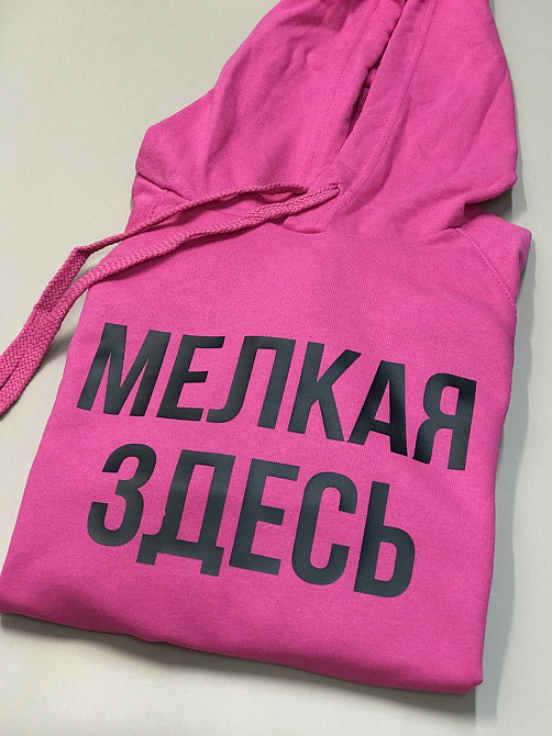 Жіноча толстовка/ худі з капюшоном  "Мелкая Здесь". Чернівці - фото 1