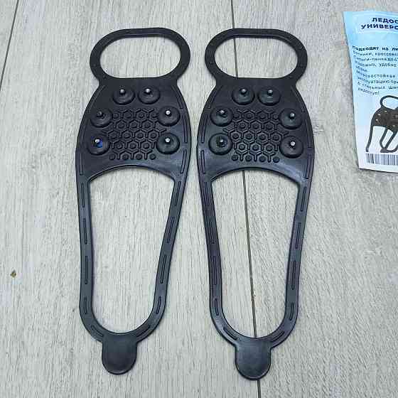 Льодоходи зимові з металевими шипами, 6 шт, розмір 35–50 — накладки проти ковзання на взуття, льодоступи універсальні Харків