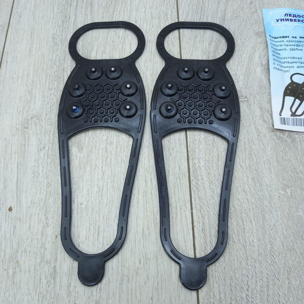Льодоходи зимові з металевими шипами, 6 шт, розмір 35–50 — накладки проти ковзання на взуття, льодоступи універсальні Харків - фото 2
