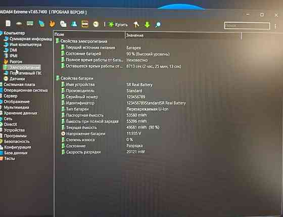 Ноутбук AOC AceMagic AX16 pro (16/512, Ryzen 7 5700U, Full HD IPS) Київ