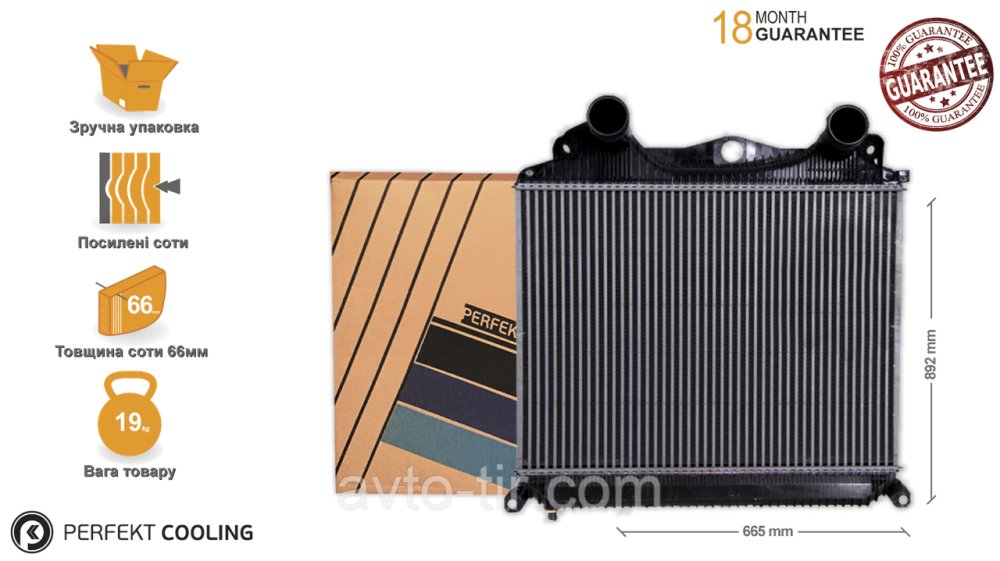 Интеркулер MAN TGA 81061300179 81061300197 81061300231 Луцк - изображение 1