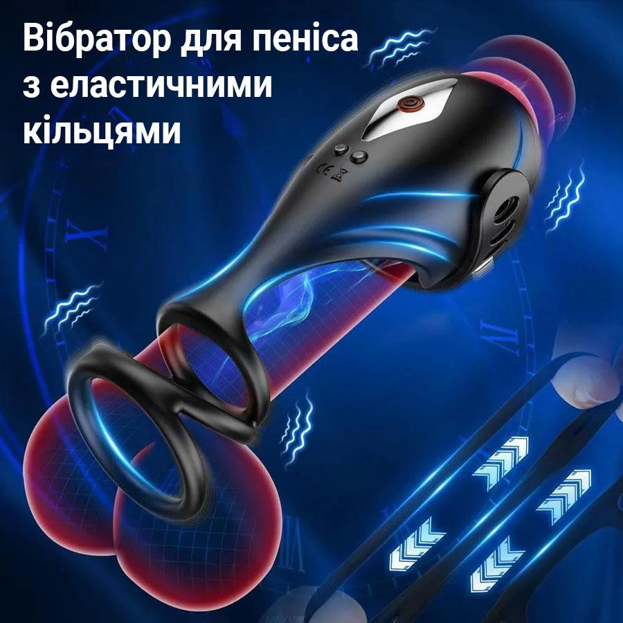 Вібруюча Smart насадка на член з ерекційними кільцями 9 режимів вібрації Чорна Вінниця - фото 7
