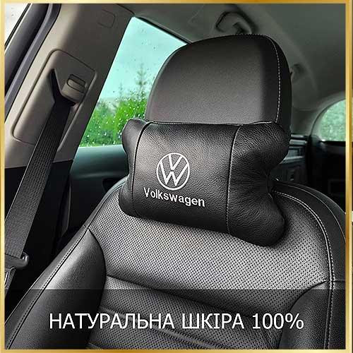 Набір автоподушок 2шт на підголівник Volkswagen з натуральної шкіри чорні + брелок у подарунок Київ - фото 1