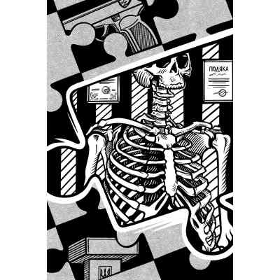 Книга Порожній пазл - Дмитро Палій Видавництво РМ (9786178426767) Вінниця