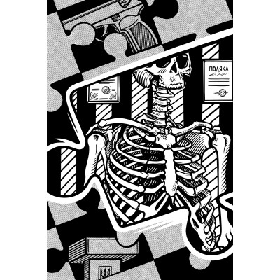 Книга Порожній пазл - Дмитро Палій Видавництво РМ (9786178426767) Вінниця - фото 4