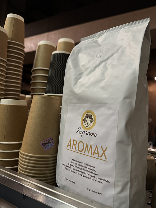Кава у зернах Aromax Vita Prema Київ - фото 2