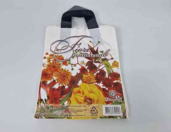 Пакет ламінований з петльовою ручкою маленький "Жовтогарячі Квіти" (25х30) Рендпако (25 шт.) Харків