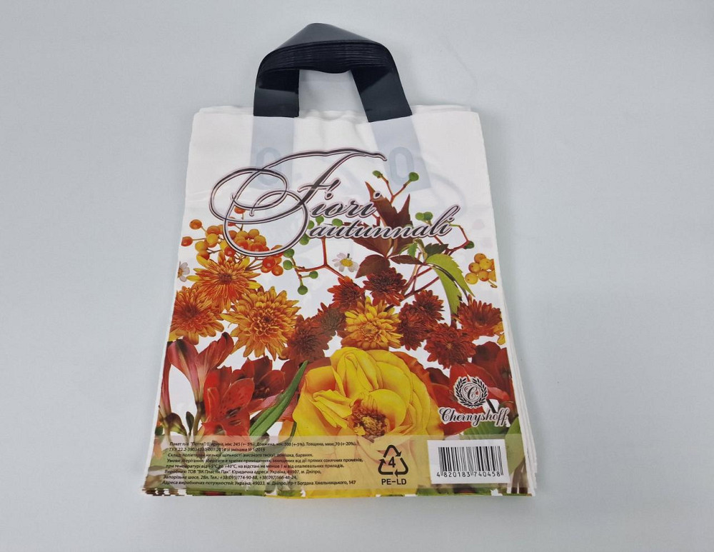 Пакет ламінований з петльовою ручкою маленький "Жовтогарячі Квіти" (25х30) Рендпако (25 шт.) Харків - фото 1