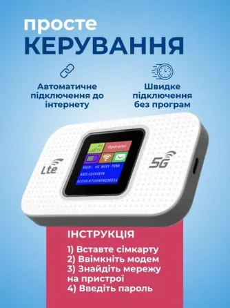 Портативний 4G/5G Wi-Fi роутер Wireless Mobile WIFI Pro MF680-E (LTE CAT6) Луцьк