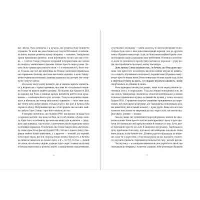 Книга Клара і Сонце - Кадзуо Ішіґуро Видавництво Старого Лева (9786176799511) Вінниця