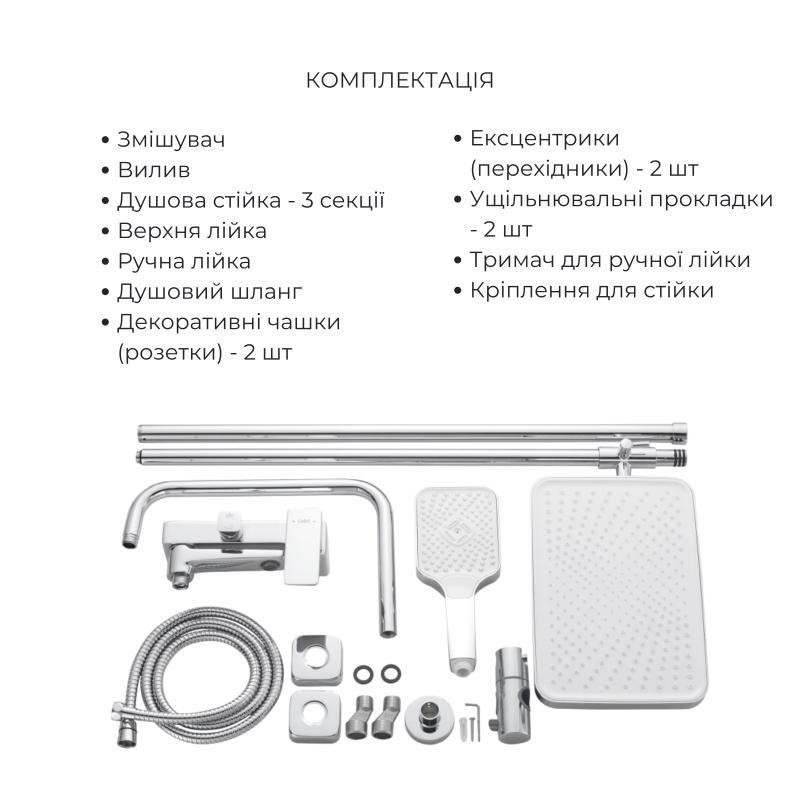Акционный набор Lidz: Orion 001F Смеситель латунный для раковины низкий + Orion 1030 Душевая система универсальная на три Киев - изображение 6