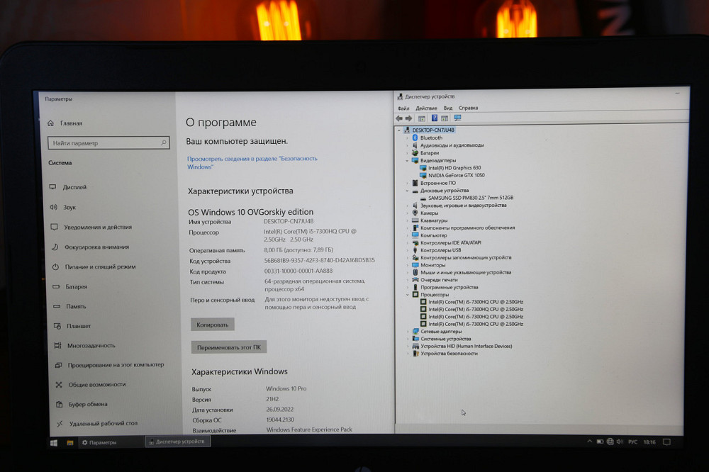 Игровой ноутбук HP OMEN 15.6