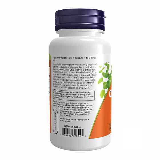 Chlorophyll 100 mg - 90 vcaps Луцк