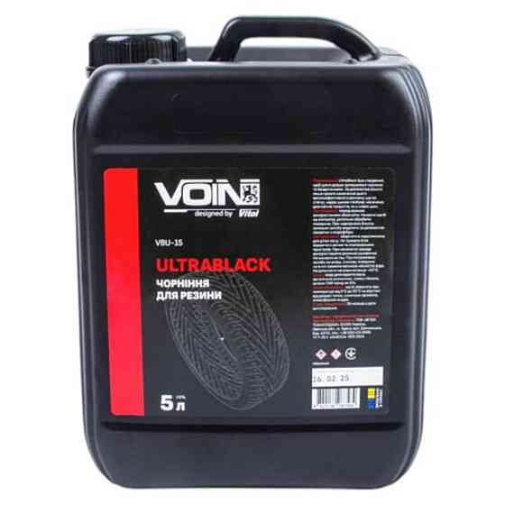 Чорнитель для гуми Voin UltraBlack 5л Львів