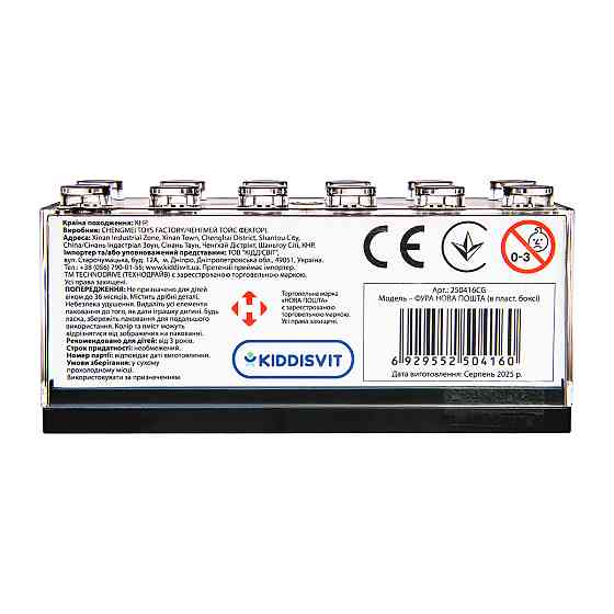 Модель – Фура Нова Пошта (в пласт. боксі) Дніпро