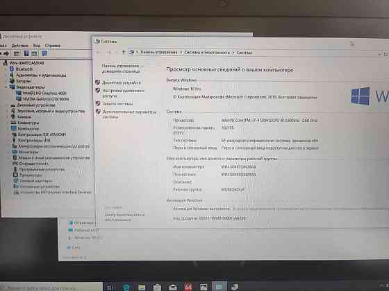 Ігровий ноутбук Acer V15 Nitro Black Edition б/у в доброму стані Київ
