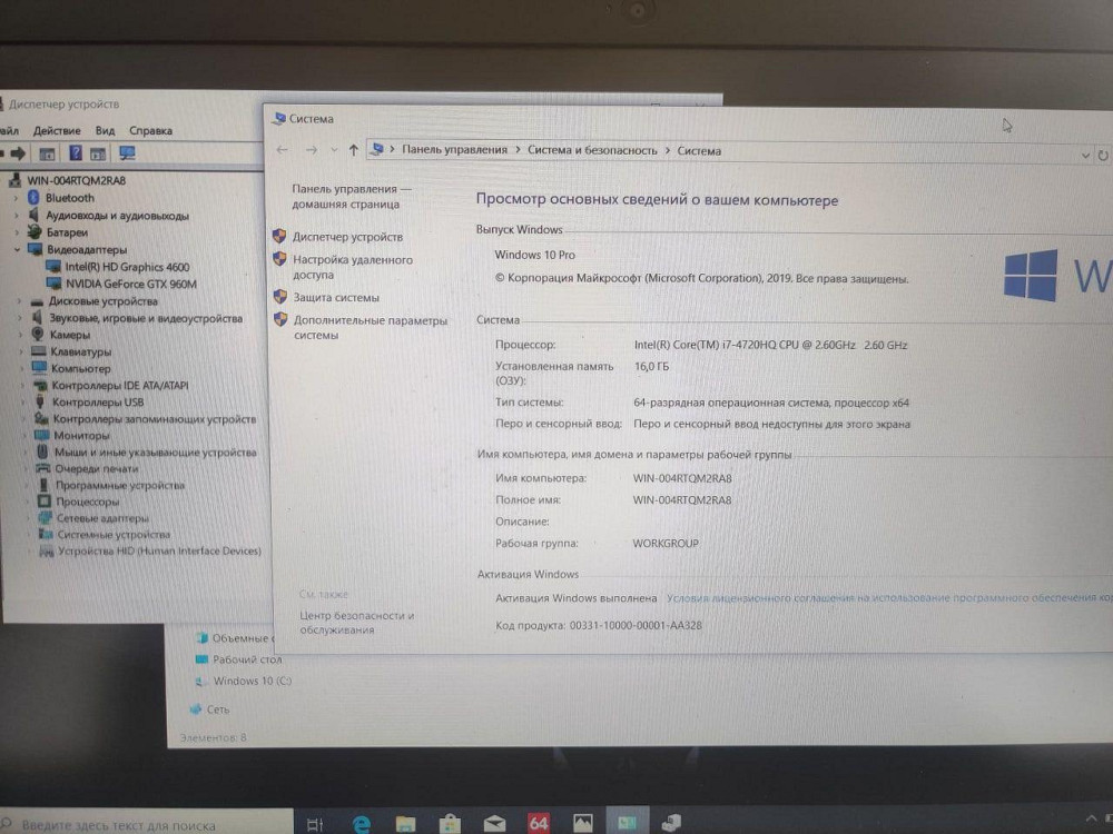 Ігровий ноутбук Acer V15 Nitro Black Edition б/у в доброму стані Київ - фото 4