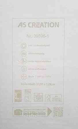 Шпалери вінілові на флізеліні AS creation Amber метрові абстракція під бетон бежеві білі срібло з глянцем Київ