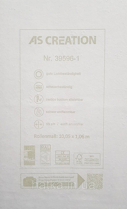 Шпалери вінілові на флізеліні AS creation Amber метрові абстракція під бетон бежеві білі срібло з глянцем Київ - фото 3