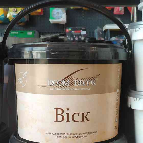 Віск для рельєфної штукатурки ІРКОМ ІР-52 3 л Киев