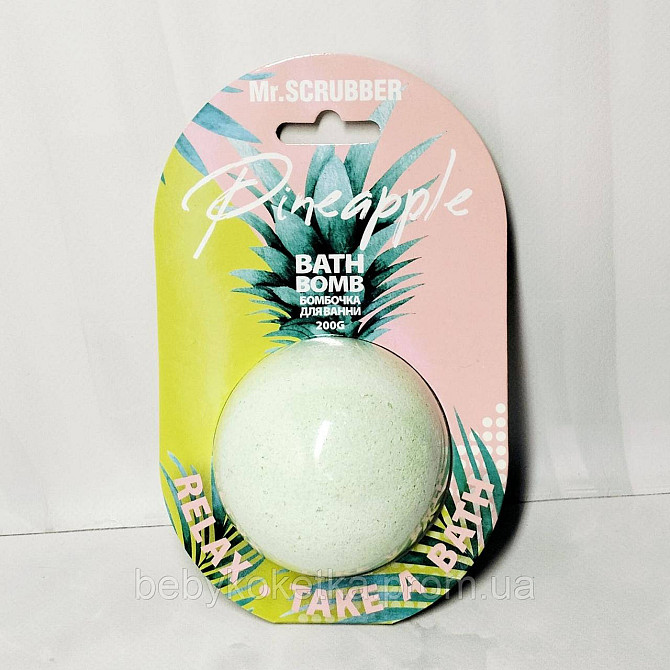 Бомбочка для ванни Pineapple Mr.SCRUBBER 200г. Львів - фото 1