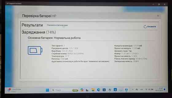 Ноутбук HP ZBOOK Firefly 14 G8 IPS Intel Core i7 - 1185 G7/ 16/512Gb. Metal Харьков
