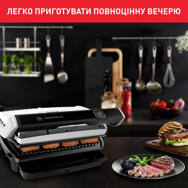 Гриль Tefal GC760D30 чорний, сріблястий Харьков - изображение 6