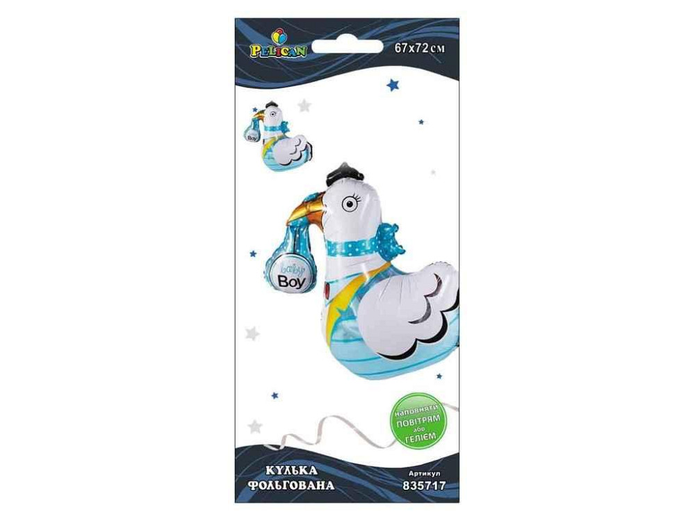 Кулька фольгована Baby Shower бавовна 72 см 835717 ТМ PELICAN Київ - фото 1