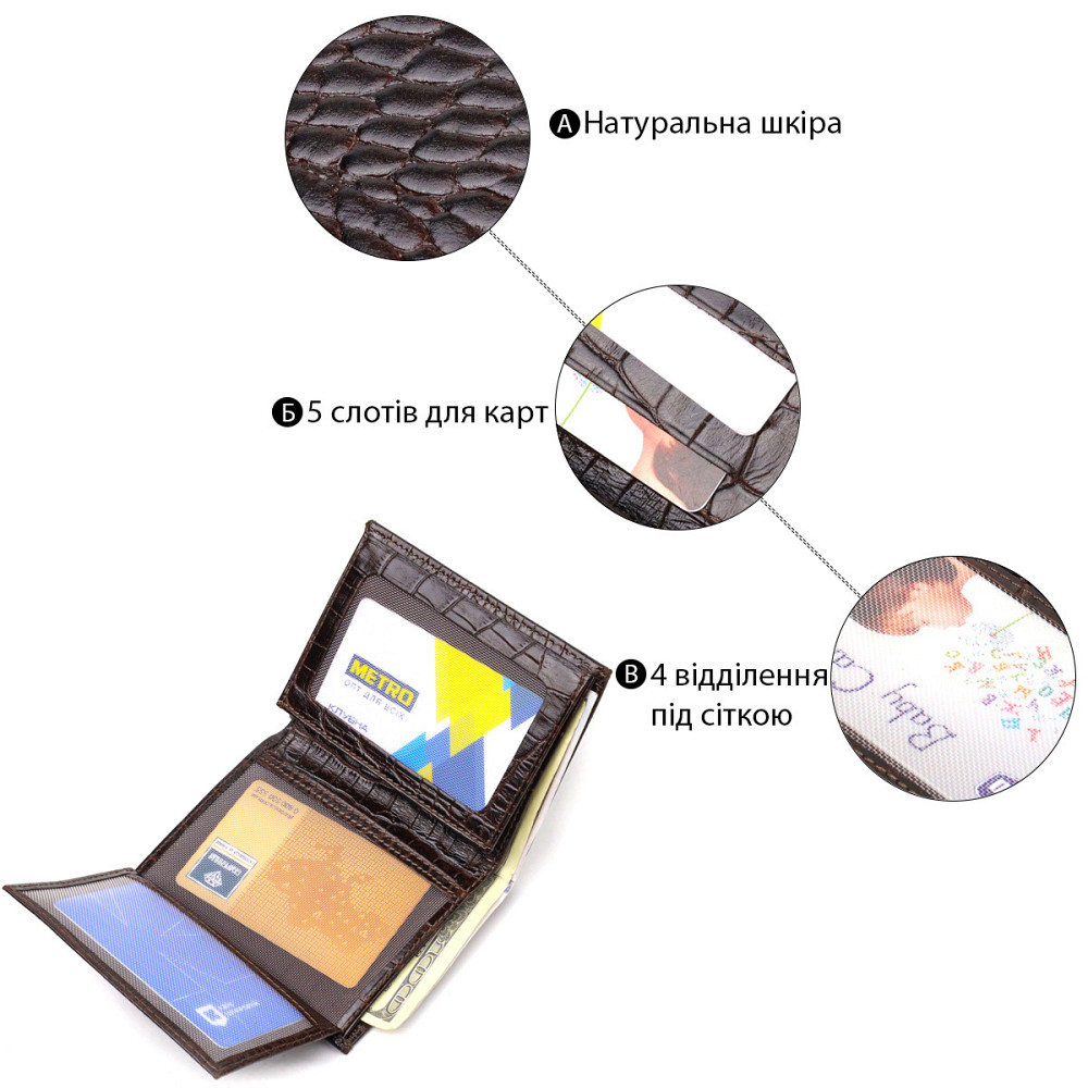 Компактний чоловічий гаманець із натуральної шкіри з тисненням під крокодила Коричневий (CANPELLINI) Київ - фото 8