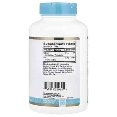 Вітамінно-мінеральний комплекс 21st Century Цитрат Цинку, 50 мг, Zinc Citrate, 360 таблеток (CEN-28032) Вінниця