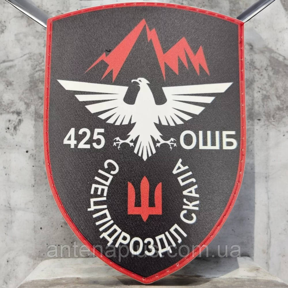 ВСУ 425 ОШБ шеврон / патч Киев - изображение 1