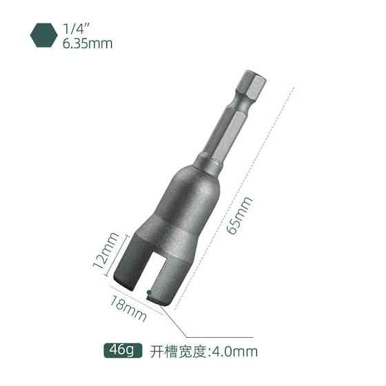 Ключ для барашкових гайок 65мм, насадка для шуруповерта Київ