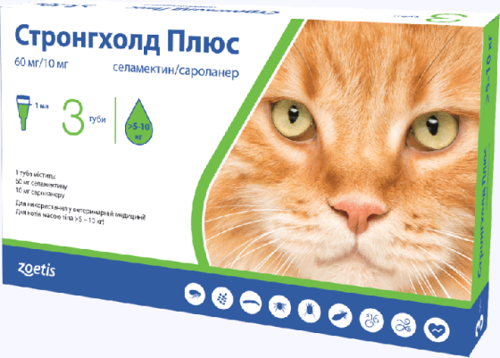 Капли Стронгхолд плюс 60 для кошек массой 5-10 кг (1 упаковка 3 пипетки по 1 мл)  ZOETIS (срок до 02.2026г) Винница