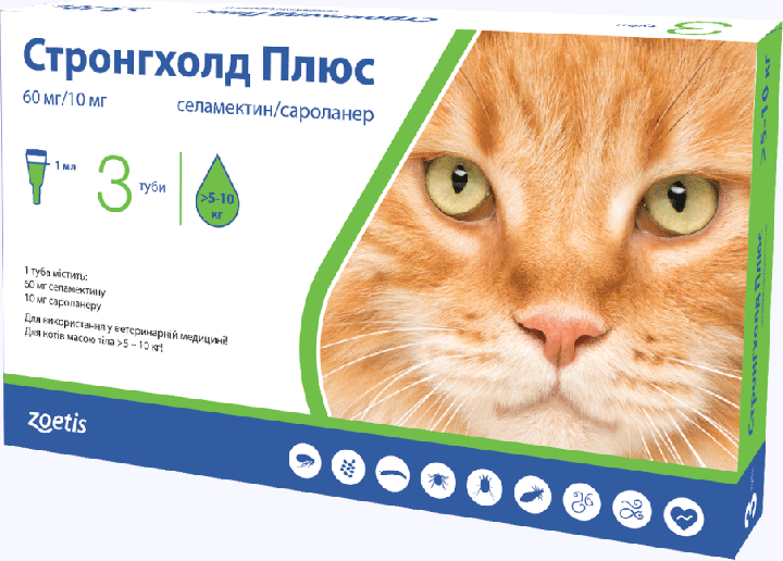 Капли Стронгхолд плюс 60 для кошек массой 5-10 кг (1 упаковка 3 пипетки по 1 мл)  ZOETIS (срок до 02.2026г) Винница - изображение 1