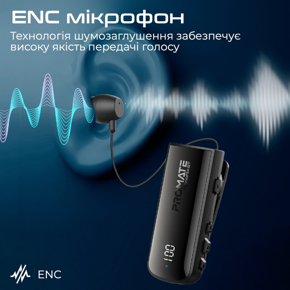 Bluetooth-гарнітура Promate Monoflix-bt Black ( Чорний ) Харків - фото 11