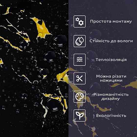 Самоклеящаяся стеновая PET плитка 600х300х2мм SW-00002302 Днепр