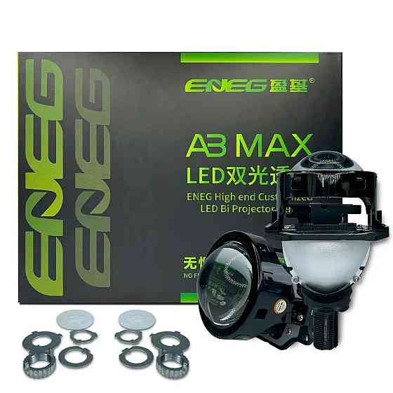 Комплект світлодіодних лінз AOZOOM A3 MAX Bi-LED Харків